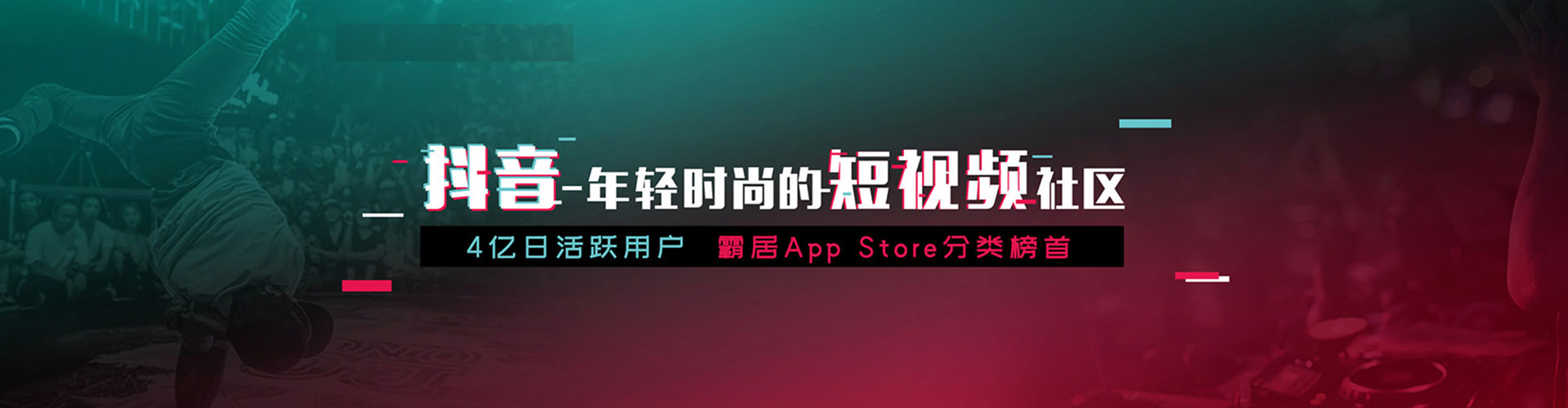 暖暖微博信息流