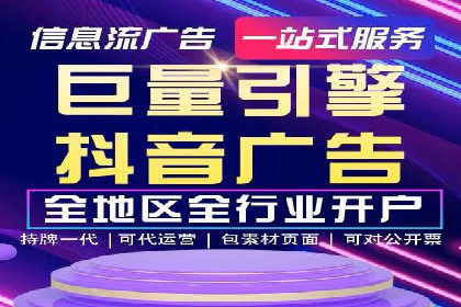 案例分享：百度竞价托管公司助力企业拓展市场